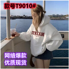批发新品版宽松连帽女风美式字母印花秋冬加厚加绒<b class='q'>外套</b>上衣