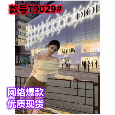 批发2025秋季新款ins性感一字肩收腰显瘦韩系针织<b class='q'>上衣</b>配包臀短裙套装
