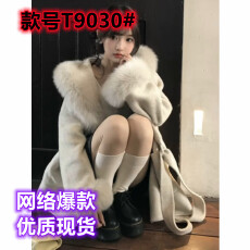 批发毛茸茸呢子大衣女春冬留洋千金高级感超好看温柔风毛呢外套小个子