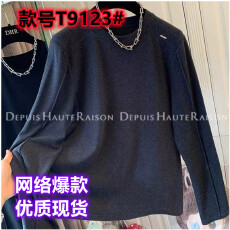 批发软糯百搭黑色白色直角肩加绒长袖<b class='q'>T</b><b class='q'>恤</b>打底衫宽松内搭上衣女冬