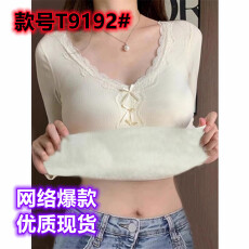 批发蕾丝<b class='q'>V领</b>打底衫女冬内搭短款小衫修身上衣加绒保暖