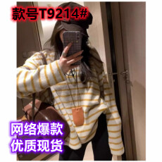 批发韩系宽松内搭<b class='q'>条纹</b>长袖T恤女秋冬双面绒打底衫遮屁股配鲨鱼裤上衣