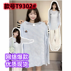 批发清雅甜心~经典百搭条纹<b class='q'>长袖</b><b class='q'>T</b><b class='q'>恤</b>女夏季薄款防晒罩衫宽松上衣
