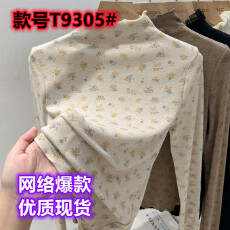批发木耳边半高领打底衫女秋冬内搭2025年新款设计感上衣碎花<b class='q'>长袖</b><b class='q'>t</b><b class='q'>恤</b>
