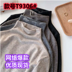 批发2025新款内搭打底衫女秋冬装外穿半高领<b class='q'>长袖</b>保暖