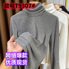 批发秋冬堆堆领高领德绒打底衫女内搭<b class='q'>长袖</b>保暖上衣