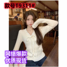 批发麻花v领系带<b class='q'>蕾丝</b><b class='q'>打底衫</b>女纯欲风木耳边内搭毛衣针织衫