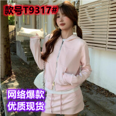 批发<b class='q'>卫衣</b><b class='q'>套装</b>连帽<b class='q'>卫衣</b>+包臀短裙两件套