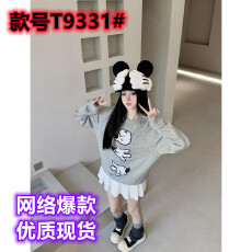 批发<b class='q'>韩国</b>ins小众手掌印花秋冬加绒加厚休闲百搭宽松纯棉圆领<b class='q'>卫衣</b>