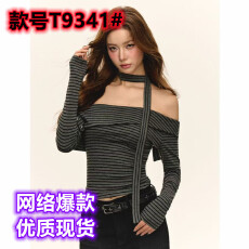 批发原版质量计感条纹<b class='q'>一字肩</b>长袖T恤露肩上衣