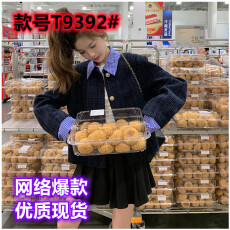 批发藏青色短款翻领小香风外套女2025春秋季新款<b class='q'>韩版</b>高级感粗花呢上衣