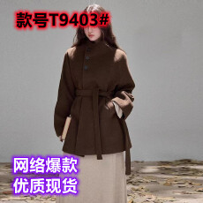 批发2025秋冬新款温柔中<b class='q'>长款</b>呢子毛呢外套女名媛风立领小个子呢子大衣