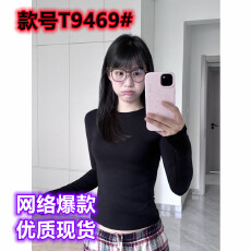 韩版美式复古辣妹圆领修身长袖T恤女早春紧身显瘦学生内搭打底衫