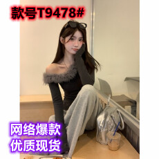 批发内搭打底衫女秋季2025新款长袖<b class='q'>t</b><b class='q'>恤</b>针织斜肩独特绝美小上衣