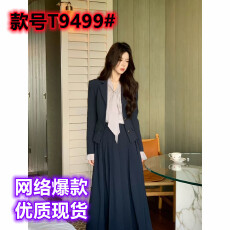 批发轻熟优雅气质飘带衬衫<b class='q'>西装外套</b>百褶裙女装2026秋冬新款千金感套装