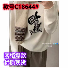 批发欧货2025<b class='q'>秋</b>冬新款小马提花刺绣钉珠点缀圆领长袖宽松减龄套头毛衣