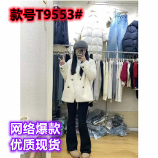 冬季新款貂皮短款V领皮毛一体仿水貂毛绒环保皮草毛毛外套女