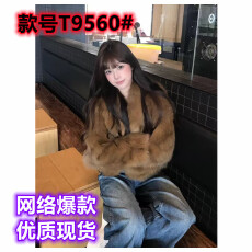 批发'流光琥珀'大表姐狐狸毛短款韩版年轻款毛毛<b class='q'>大衣</b>网红款女<b class='q'>皮草</b>外套