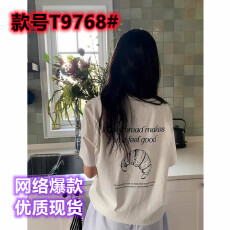 批发ins风<b class='q'>可爱</b>牛角包印花短袖T恤夏韩版宽松百搭休闲上衣女