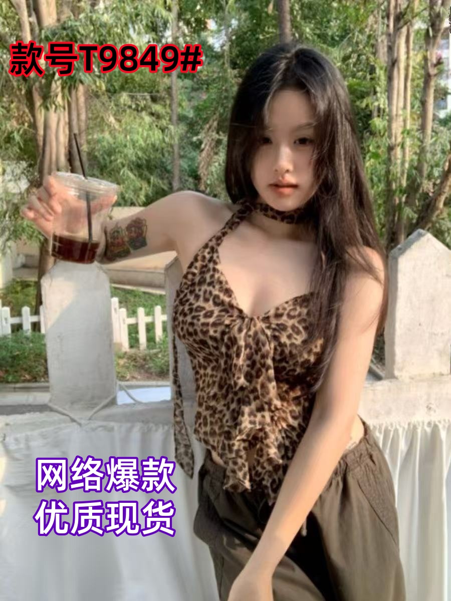 원본 원단 섹시함 브라운 레오파드 무늬 포함 목도리 캐미솔 여름 2025 새로운 핫걸 바람 맨위