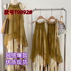 批发国风绝美<b class='q'>连衣裙</b>女夏季2026新款网纱<b class='q'>拼接</b>超好看扎染挂脖假两件长裙