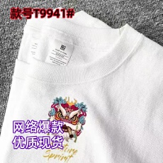 批发纯棉白色短袖T恤<b class='q'>男</b>士夏季ins国潮牌港风情侣宽松五分袖<b class='q'>体恤</b>上衣服