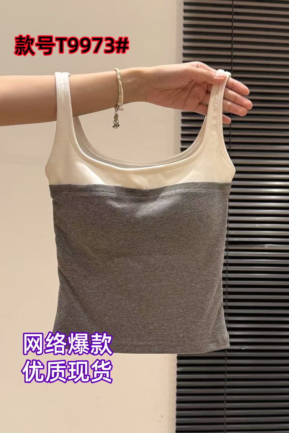 벨트 가슴 패드 회색 배색 가슴 패드 원피스 캐미솔 봄 여름 새로운 민소매 오프숄더 만나는 맨위
