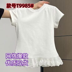 批发白色圆领拼接蕾丝下摆短袖<b class='q'>t</b><b class='q'>恤</b>2026<b class='q'>女装</b>春款修身显瘦别致气质上衣