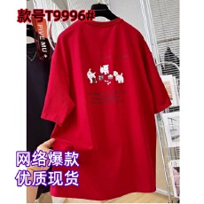 批发圆领正肩短袖新款显瘦爆款外穿通勤休闲盐系小众上衣潮