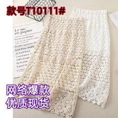 批发钩花镂空半身裙女夏季新款法式气质设计感<b class='q'>中长款</b>a字裙子