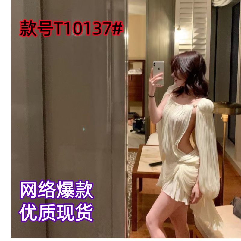 A 푸 루오 디 특별 프랑스식 섹시함 구슬 빛 우유 화이트 주름 행침 목 드레스 party 연회 고급 센스