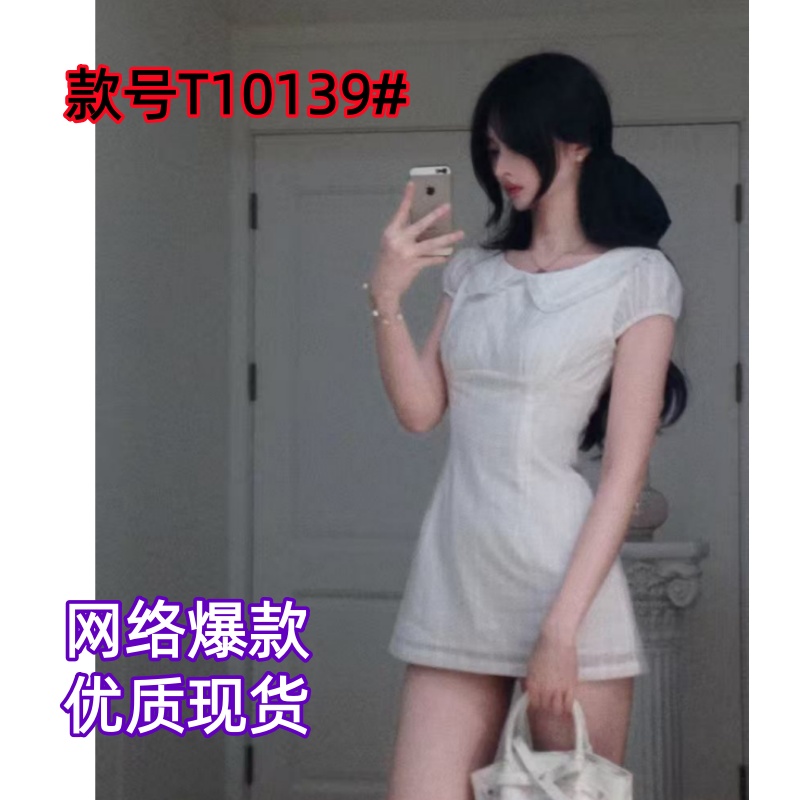 하얀 달빛 착용 가져 가라. 품격 화이트 반팔 허리 수축 치마 드레스 여름 슬림해 보이는 프랑스식 달콤함 미니 스커트