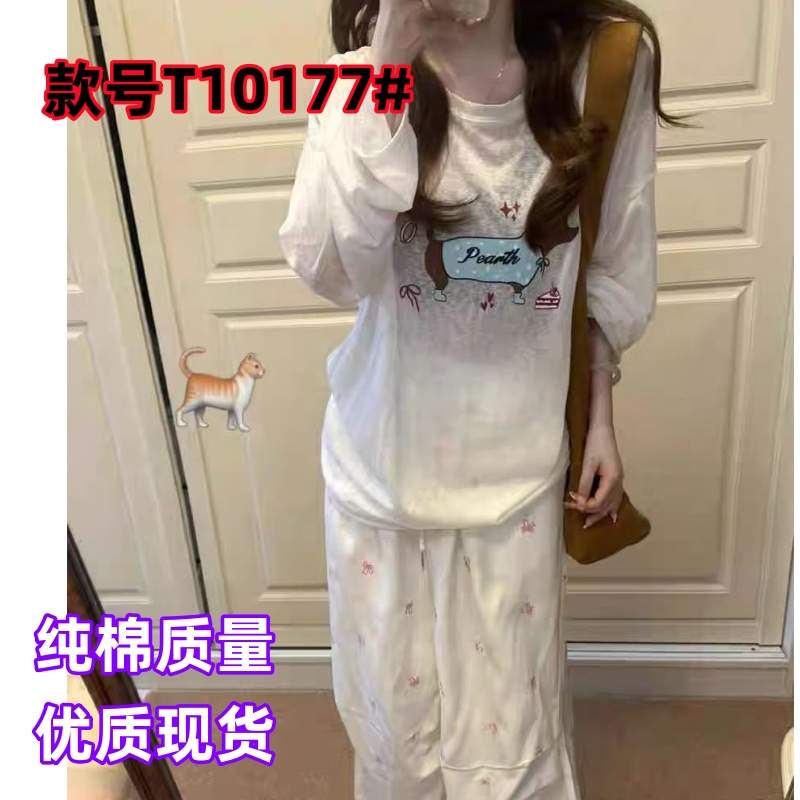 개 프린트 자외선 차단 블라우스 긴팔 티셔츠 여성 여름 얇은 스타일 느긋한 바람 루즈핏 슬림해 보이는 다용도 라운드 넥 맨위