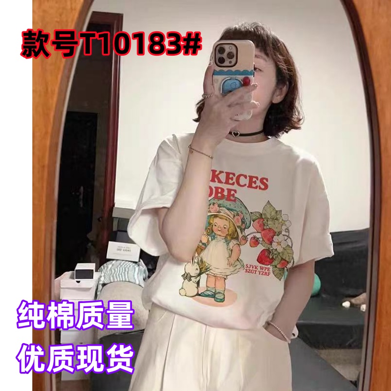 순면 무거운 화이트 반팔 티셔츠 여성 여름 아메리칸 새로운 루즈핏 디자인 센스 캐주얼 chic 반소매 맨위