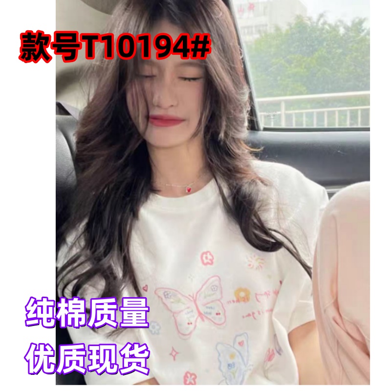 순면 반팔 티셔츠 여성 여름 2026 새로운 폭발 디자인 센스 작은 대중 아메리칸 루즈핏 긍정적 인 어깨 반소매 맨위