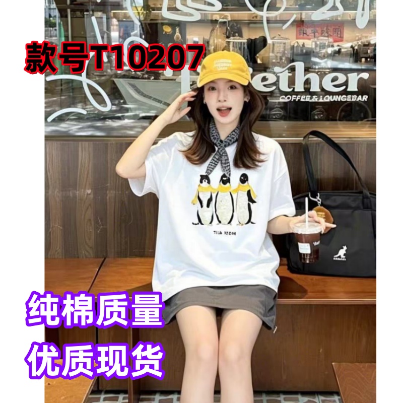 순면 반팔 티셔츠 여성 여름 2026 새로운 폭발 디자인 센스 작은 대중 아메리칸 루즈핏 긍정적 인 어깨 반소매 맨위