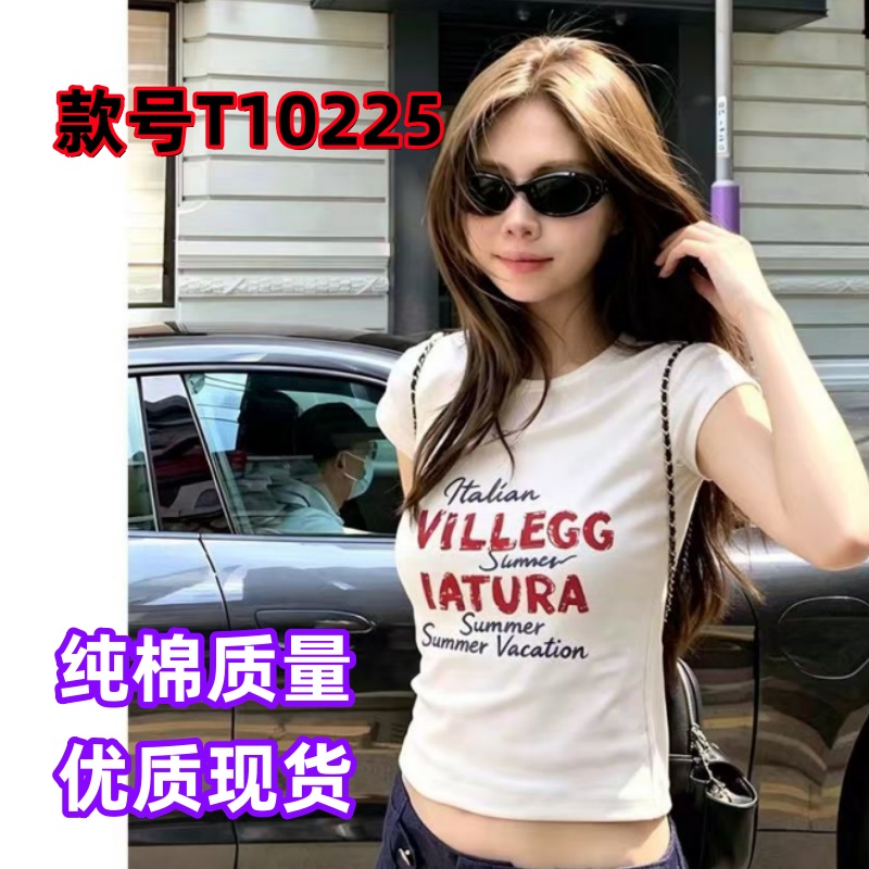 순면 반팔 티셔츠 여성 여름 2026 새로운 폭발 디자인 센스 작은 대중 아메리칸 루즈핏 긍정적 인 어깨 반소매 맨위