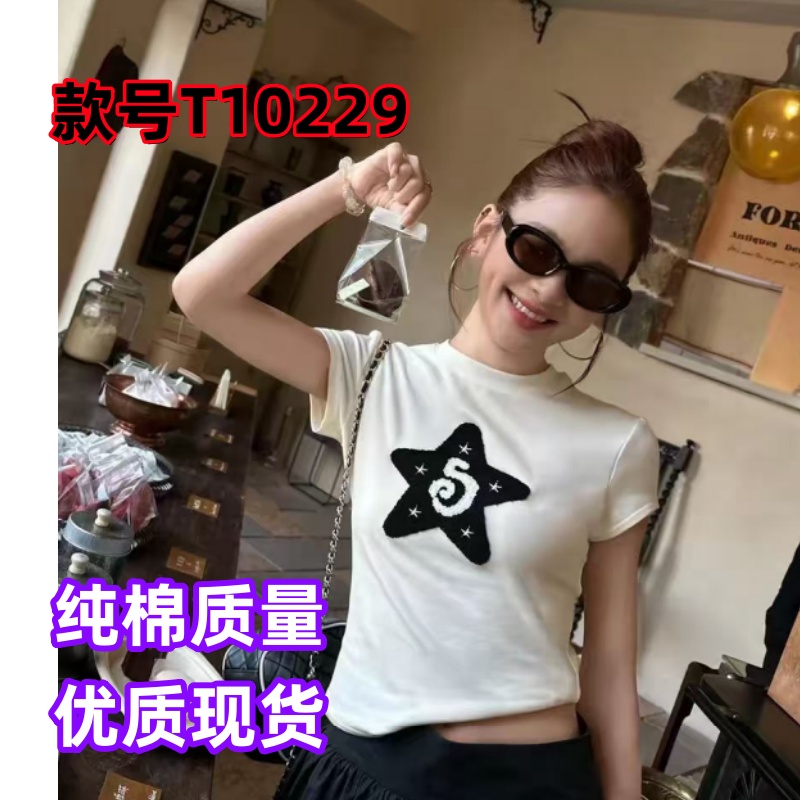 순면 반팔 티셔츠 여성 여름 2026 새로운 폭발 디자인 센스 작은 대중 아메리칸 루즈핏 긍정적 인 어깨 반소매 맨위