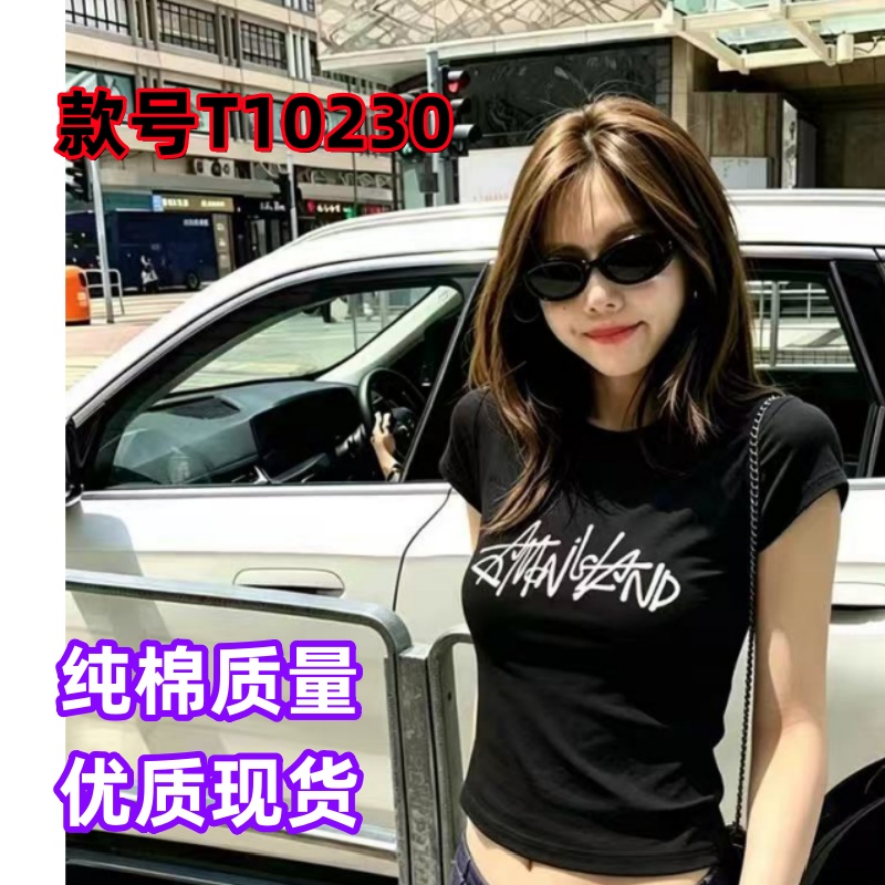 순면 프린트 티셔츠 여성 여름 2026 새로운 폭발 디자인 센스 작은 대중 아메리칸 루즈핏 긍정적 인 어깨 반소매 맨위