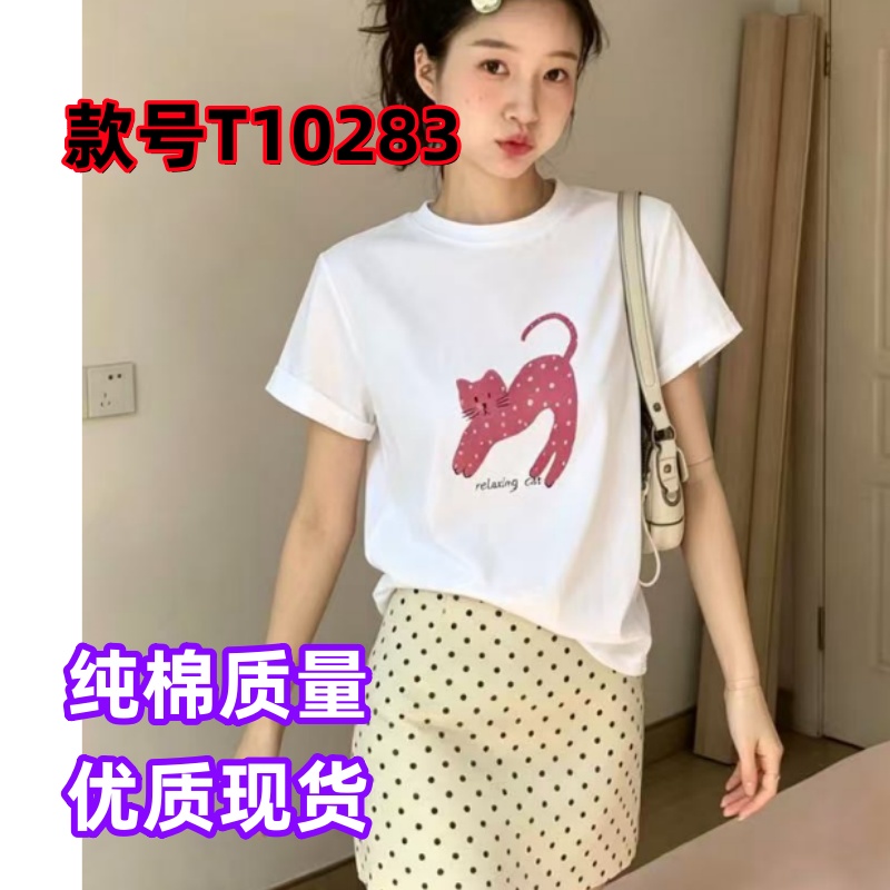 순면 반팔 티셔츠 여성 여름 2026 새로운 폭발 디자인 센스 작은 대중 아메리칸 루즈핏 긍정적 인 어깨 반소매 맨위