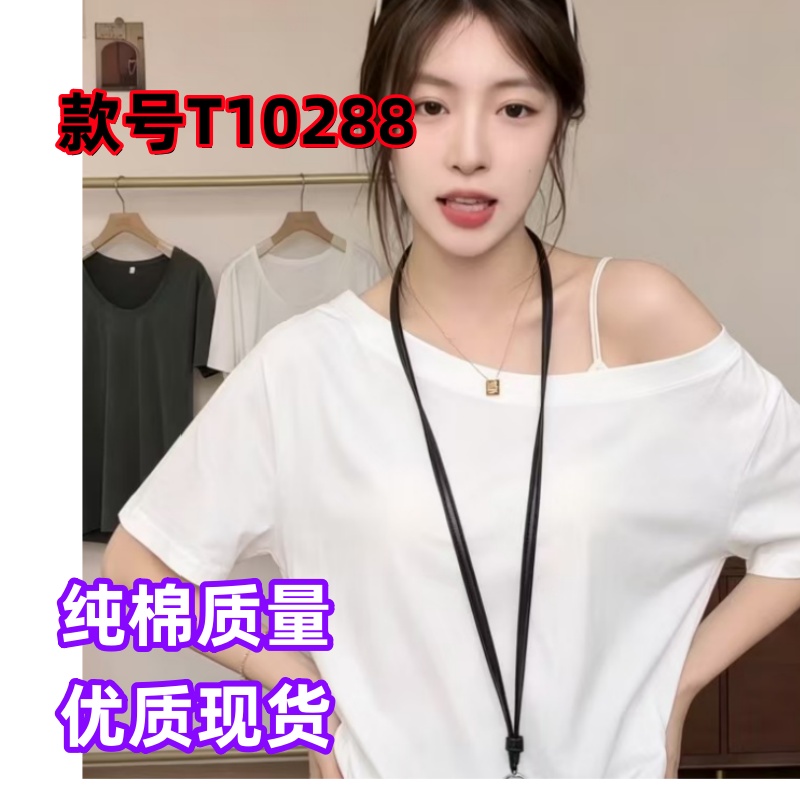 순면 반팔 티셔츠 여성 여름 2026 새로운 폭발 디자인 센스 작은 대중 아메리칸 루즈핏 긍정적 인 어깨 반소매 맨위