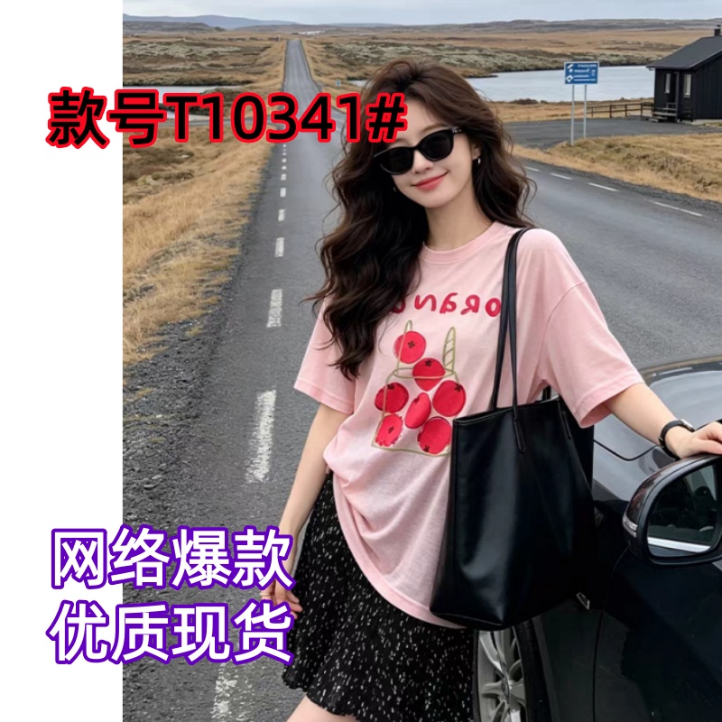 핑크색 과일 프린트 반팔 티셔츠 2026 여름 새로운 슈퍼 화재 다용도 루즈핏 작은 대중 아니요 명중 섹션 맨위 서비스