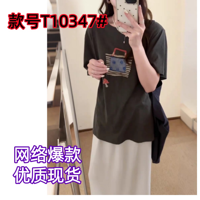 순면 반팔 티셔츠 여성 여름 2026 한국 스타일 새로운 디자인 센스 프린트 루즈핏 빅 사이즈 oversize 맨위