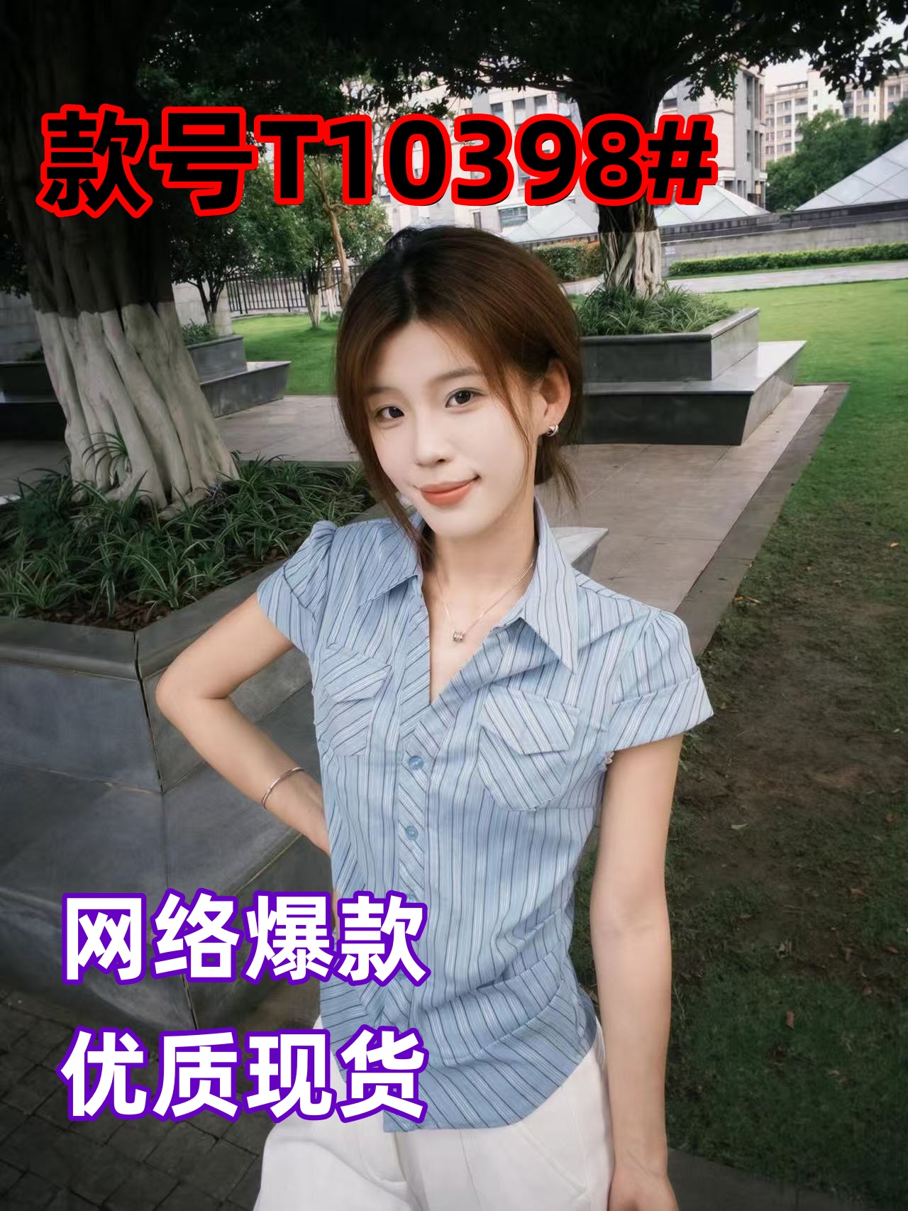 조수 브랜드 목걸이 반팔 여성 셔츠 여름 디자인 센스 작은 대중 프랑스식 Chic 레트로 chic 홍콩 느낌 셔츠 맨위