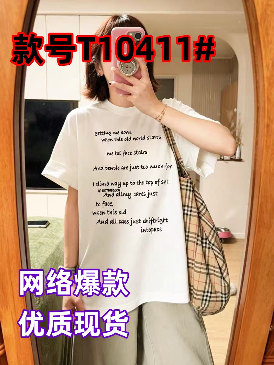 고급 센스 chic Chic 긍정적 인 어깨 반팔 티셔츠 여성 면 2026 새로운 여름 몸매 가꾸기 슬림해 보이는 맨위 서비스