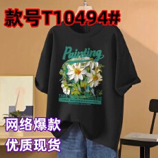 批发纯棉短袖<b class='q'>t</b><b class='q'>恤</b>女夏季2026新款爆款设计感小众美式宽松上衣