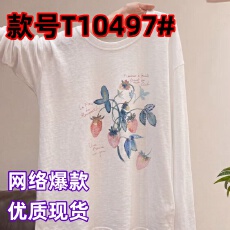 批发纯棉短袖<b class='q'>t</b><b class='q'>恤</b>女夏季2026新款爆款设计感小众美式上衣
