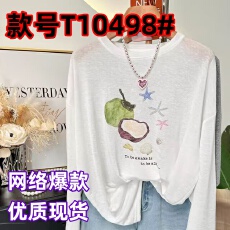 批发纯棉短袖<b class='q'>t</b><b class='q'>恤</b>女夏季2026新款爆款设计感小众美式上衣