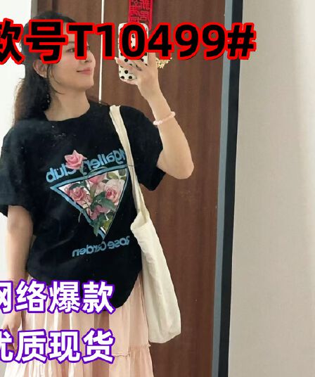 순면 반팔 티셔츠 여성 여름 2026 새로운 폭발 디자인 센스 작은 대중 아메리칸 맨위