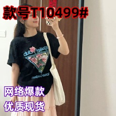 批发纯棉短袖<b class='q'>t</b><b class='q'>恤</b>女夏季2026新款爆款设计感小众美式上衣